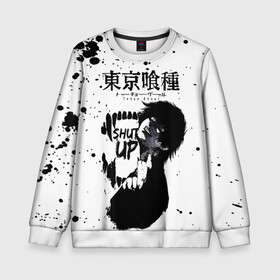 Детский свитшот 3D SHUT UP Tokyo Ghoul: в Ухте, 100% полиэстер | свободная посадка, прямой крой, мягкая тканевая резинка на рукавах и понизу свитшота | anime | kaneki ken | tokyo ghoul | tokyo ghoul: re | аниме | анимэ | гули | джузо сузуя | канеки кен | кузен йошимура | наки | нишики нишио | ре | ренджи йомо | ризе камиширо | токийский гуль | тоука киришима | ута