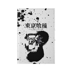 Обложка для паспорта матовая кожа SHUT UP Tokyo Ghoul: в Ухте, натуральная матовая кожа | размер 19,3 х 13,7 см; прозрачные пластиковые крепления | anime | kaneki ken | tokyo ghoul | tokyo ghoul: re | аниме | анимэ | гули | джузо сузуя | канеки кен | кузен йошимура | наки | нишики нишио | ре | ренджи йомо | ризе камиширо | токийский гуль | тоука киришима | ута