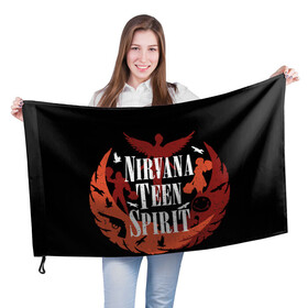 Флаг 3D NIRVANA TEEN SPIRIT: в Ухте, 100% полиэстер | плотность ткани — 95 г/м2, размер — 67 х 109 см. Принт наносится с одной стороны | art | cobain | curt | girl | grunge | metal | music | nirvana | punk | rock | spiritm | usa | гранж | группа | кобэйн | курт | метал | музыка | нирвана | панк | рисунок | рок | сша