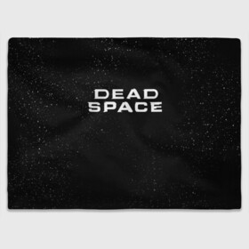 Плед 3D с принтом DEAD SPACE | МЁРТВЫЙ КОСМОС в Ухте, 100% полиэстер | закругленные углы, все края обработаны. Ткань не мнется и не растягивается | dead | ishimura | obelisk | space | virus | айзек | вирус | зомби | игра | ишимура | кларк | космос | костюм | мёртвый | мёртвый космос | монстр | обелиск