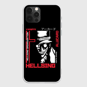 Чехол для iPhone 12 Pro Max с принтом Hellsing в Ухте, Силикон |  | alucard | alukard | anime | dracula | hellsing | integra | japan | manga | seras | tepes | vampire | victoria | vlad | алукард | аниме | вампир | виктория | влад | граф | дракула | интегра | клыки | манга | монстр | серас | хеллсинг | цепеш | 