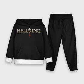 Детский костюм 3D (с толстовкой) с принтом Логотип Hellsing в Ухте,  |  | alexander | alucard | anderson | dracula | hellsing | integra | seras | victoria | walter | александр | алукард | андерсон | ван | виктория | винкль | ганс | гюнше | дракула | интегра | макс | монтана | рип | серас | уолтер | хеллсинг | шрёдин