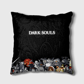Подушка 3D с принтом 8bit Dark Souls в Ухте, наволочка – 100% полиэстер, наполнитель – холлофайбер (легкий наполнитель, не вызывает аллергию). | состоит из подушки и наволочки. Наволочка на молнии, легко снимается для стирки | dark souls | lfhr cjekc | вфкл ыщгды | дарк соулс | темная душа | черная душа