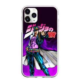 Чехол для iPhone 11 Pro Max матовый с принтом JOJO`S BIZARRE ADVENTURE в Ухте, Силикон |  | adventure | jojo | jojo s bizarre | jojo’s bizarre adventure | josuke | jotaro | jotaro kujo | killer queen | manga | yare yare daze | yoshikage | аниме | джоджо | манга | невероятные приключения джоджо | яре яре дазе