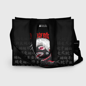 Сумка-шоппер 3D с принтом TOKYO GHOUL | ТОКИЙСКИЙ ГУЛЬ в Ухте, 100% полиэстер | застегивается на металлическую кнопку; внутренний карман застегивается на молнию. Стенки укреплены специальным мягким материалом, чтобы защитить содержимое от несильных ударов
 | anime | heroes | kaneki | kaneki ken | manga | tokyo ghoul | аниме | герои | гули | канеки | канеки кен | кузен йошимура | манга | наки | нишики нишио | ренджи йомо | ризе камиширо | токийский гуль | токио гуль | тоука киришима