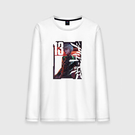Мужской лонгслив хлопок с принтом Eva 13 в Ухте, 100% хлопок |  | eva | eva 00 | eva 01 | eva 02 | evangelion | rei | rei ayanami | shinji ikari | аска | ева | ева 02 | евангелион