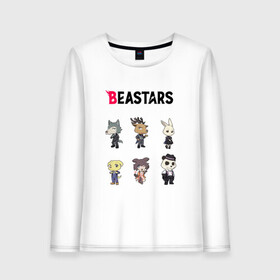 Женский лонгслив хлопок с принтом beastars в Ухте, 100% хлопок |  | animals | beastars | gohin | haru | jakku | juno | legoshi | ruis | выдающиеся | гоухин | джек | джуно | звери | зверолюди | легоси | луис | хару