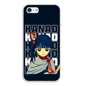 Чехол для iPhone 5/5S матовый с принтом KANAO Kimetsu no Yaiba в Ухте, Силикон | Область печати: задняя сторона чехла, без боковых панелей | demon slayer | kamado | kimetsu no yaiba | nezuko | tanjiro | аниме | гию томиока | зеницу агацума | иноске хашибира | камадо | клинок | корзинная девочка | манга | музан кибуцуджи | незуко | рассекающий демонов | танджиро