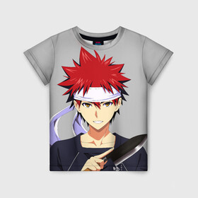 Детская футболка 3D с принтом Food wars Shokugeki no Soma в Ухте, 100% гипоаллергенный полиэфир | прямой крой, круглый вырез горловины, длина до линии бедер, чуть спущенное плечо, ткань немного тянется | anime | cook | food | food wars | manga | shokugeki no soma | аниме | еда | кулинарные поединки сомы | кухня | манга | повар | повар боец сома