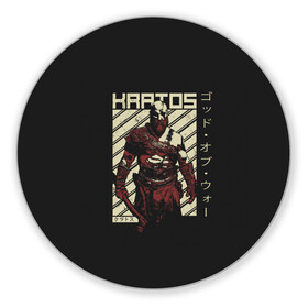 Коврик для мышки круглый Кратос: в Ухте, резина и полиэстер | круглая форма, изображение наносится на всю лицевую часть | gad of war | game | games | god of war | god of wor | атрей | атрэй | бог войны | игра | игры | кратос