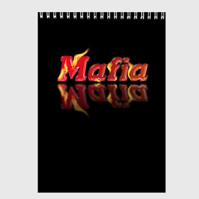 Скетчбук с принтом Мафия Mafia в Ухте, 100% бумага
 | 48 листов, плотность листов — 100 г/м2, плотность картонной обложки — 250 г/м2. Листы скреплены сверху удобной пружинной спиралью | mafia | веселье | гангстер | игры | компания | мафия | настольные игры | отдых | развлечение