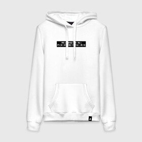 Женская толстовка хлопок Определение в кванторах: в Ухте, френч-терри, мягкий теплый начес внутри (100% хлопок) | карман-кенгуру, эластичные манжеты и нижняя кромка, капюшон с подкладом и шнурком | коши | определение | определение в кванторах | определение коши | справедливые мемы про матешу