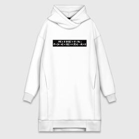 Платье-худи хлопок Определение в кванторах: в Ухте,  |  | коши | определение | определение в кванторах | определение коши | справедливые мемы про матешу