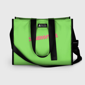 Сумка-шоппер 3D Зеленоград: в Ухте, 100% полиэстер | застегивается на металлическую кнопку; внутренний карман застегивается на молнию. Стенки укреплены специальным мягким материалом, чтобы защитить содержимое от несильных ударов
 | зеленоград | зелёный фон | москва | округ москвы | регион москвы
