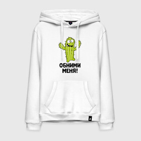 Мужская толстовка Кактус обнимашки: в Ухте, френч-терри, мягкий теплый начес внутри (100% хлопок) | карман-кенгуру, эластичные манжеты и нижняя кромка, капюшон с подкладом и шнурком | hugs | кактус | обнимашки | обними | фраза | юмор
