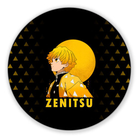 Коврик для мышки круглый с принтом ZENITSU Kimetsu no Yaiba в Ухте, резина и полиэстер | круглая форма, изображение наносится на всю лицевую часть | demon slayer | kamado | kimetsu no yaiba | nezuko | tanjiro | аниме | гию томиока | зеницу агацума | иноске хашибира | камадо | клинок | корзинная девочка | манга | музан кибуцуджи | незуко | рассекающий демонов | танджиро