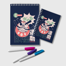 Блокнот с принтом Anime Daruma Demon Yokai в Ухте, 100% бумага | 48 листов, плотность листов — 60 г/м2, плотность картонной обложки — 250 г/м2. Листы скреплены удобной пружинной спиралью. Цвет линий — светло-серый
 | Тематика изображения на принте: anime art | folklore | illustration | japan | japanese | kanji | legend | red demon | satanic | аниме | аниме арт | городские легенды | дарума демон | демон | ёкай | иероглифы | иллюстрация | йокай | кандзи | манга | они | фольклор | япония | я