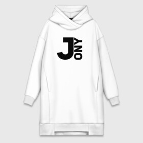 Платье-худи хлопок с принтом Jony в Ухте,  |  | jony | jony комета | джони | джони комета | жони | комета | френдзона