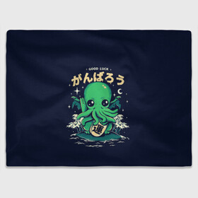 Плед 3D с принтом Cthulhu. Good Luck в Ухте, 100% полиэстер | закругленные углы, все края обработаны. Ткань не мнется и не растягивается | ancient | azathoth | call | cthulhu | dagon | good | howard | hydra | lovecraft | luck | nyarlathotep | of | phillips | the | unknown | yog sothoth | азатот | гидра | говард | дагон | древний | зов | йог сотот | ктулху | лавкрафт | неведомый | ньярлатотеп