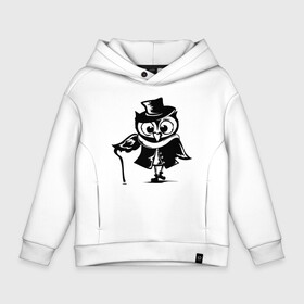 Детское худи Oversize хлопок Сова с тростью: в Ухте, френч-терри — 70% хлопок, 30% полиэстер. Мягкий теплый начес внутри —100% хлопок | боковые карманы, эластичные манжеты и нижняя кромка, капюшон на магнитной кнопке | owl | owls | сова | совушка | совы | филин | фраза | юмор