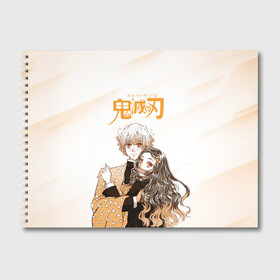 Альбом для рисования с принтом Зеницу и Незуко Kimetsu no Yaiba в Ухте, 100% бумага
 | матовая бумага, плотность 200 мг. | Тематика изображения на принте: demon slayer | kamado | kimetsu no yaiba | nezuko | tanjiro | аниме | гию томиока | зеницу агацума | иноске хашибира | камадо | клинок | корзинная девочка | манга | музан кибуцуджи | незуко | рассекающий демонов | танджиро