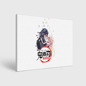 Холст прямоугольный с принтом Обанай Игуро Kimetsu no Yaiba в Ухте, 100% ПВХ |  | demon slayer | kamado | kimetsu no yaiba | nezuko | tanjiro | аниме | гию томиока | зеницу агацума | иноске хашибира | камадо | клинок | корзинная девочка | манга | музан кибуцуджи | незуко | рассекающий демонов | танджиро