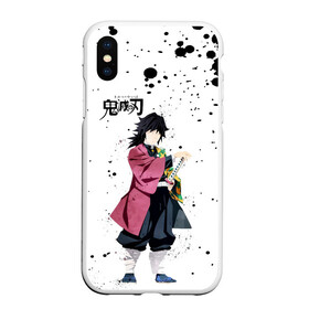 Чехол для iPhone XS Max матовый с принтом Гию Томиока Kimetsu no Yaiba в Ухте, Силикон | Область печати: задняя сторона чехла, без боковых панелей | demon slayer | kamado | kimetsu no yaiba | nezuko | tanjiro | аниме | гию томиока | зеницу агацума | иноске хашибира | камадо | клинок | корзинная девочка | манга | музан кибуцуджи | незуко | рассекающий демонов | танджиро