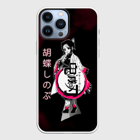Чехол для iPhone 13 Pro Max с принтом Шинобу Кочо Kimetsu no Yaiba в Ухте,  |  | Тематика изображения на принте: demon slayer | kamado | kimetsu no yaiba | nezuko | tanjiro | аниме | гию томиока | зеницу агацума | иноске хашибира | камадо | клинок | корзинная девочка | манга | музан кибуцуджи | незуко | рассекающий демонов | танджиро
