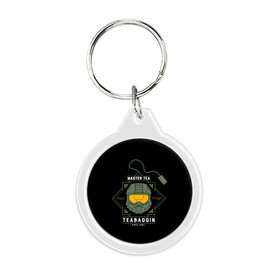 Брелок круглый Master tea: в Ухте, пластик и полированная сталь | круглая форма, металлическое крепление в виде кольца | game | games | halo | heilo | master chif | spartan | tea | игра | игры | ковенант | ковенанты | мастер чиф | спартанец | хало | хейло | хэйло | чай