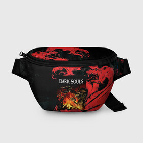 Поясная сумка 3D с принтом DARKSOULS | DRAGON AGE в Ухте, 100% полиэстер | плотная ткань, ремень с регулируемой длиной, внутри несколько карманов для мелочей, основное отделение и карман с обратной стороны сумки застегиваются на молнию | dark souls | darksouls | tegunvte | темные души