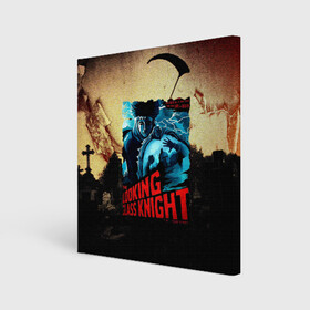 Холст квадратный darksouls : glass knight: в Ухте, 100% ПВХ |  | dark souls | darksouls | tegunvte | темные души