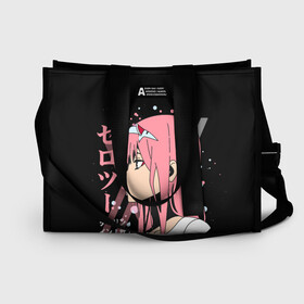Сумка-шоппер 3D с принтом Darling in the Franxx Zero Two в Ухте, 100% полиэстер | застегивается на металлическую кнопку; внутренний карман застегивается на молнию. Стенки укреплены специальным мягким материалом, чтобы защитить содержимое от несильных ударов
 | 02 | anime girl | darling in the franxx | zero two | аниме | дарлинг во франксе | девушка с розовыми волосами | манга | милый во франксе | ноль два | розовые волосы | тян