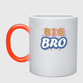 Кружка хамелеон с принтом Большой брат в Ухте, керамика | меняет цвет при нагревании, емкость 330 мл | большой брат | бро | надписи | семья | юмор