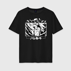 Женская футболка хлопок Oversize с принтом Ходячий замок в Ухте, 100% хлопок | свободный крой, круглый ворот, спущенный рукав, длина до линии бедер
 | anime | castle | ghibli | hayao miyazaki | howls | howls moving castle | moving | studio ghibli | аниме | аниме герои | гибли | дзибли | замок | миядзаки | софи | хаул | хаула | хаяо миядзаки | ходячий | ходячий замок