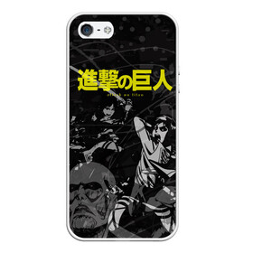 Чехол для iPhone 5/5S матовый Before the fight / AOT: в Ухте, Силикон | Область печати: задняя сторона чехла, без боковых панелей | anime | attack on titan | аниме | атака титанов | герои | иероглифы | манга | мультик | мультфильм | пресонажи