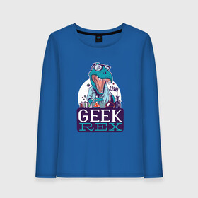 Женский лонгслив хлопок с принтом Динозавр Гик Geek Rex в Ухте, 100% хлопок |  | chemisty | fandom | hobbie | hobby | nerd | science | ботан | ботаник | для гика | для гиков | заучка | международный день гиков | наука | нерд | опыт | опыты | отаку | открытие | тираннозавр | увлечение | учёный | фандом