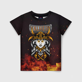 Детская футболка 3D Valheim Девушка викинг: в Ухте, 100% гипоаллергенный полиэфир | прямой крой, круглый вырез горловины, длина до линии бедер, чуть спущенное плечо, ткань немного тянется | fantasy | mmo | valheim | valve | валхейм | вальхейм | викинги | выживалка | игра | королевская битва | ммо | ролевая игра | фэнтази