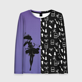 Женский лонгслив 3D Косметичка: в Ухте, 100% полиэстер | длинные рукава, круглый вырез горловины, полуприлегающий силуэт | визажистам | девушка. тушь | ножницы | помада | тени