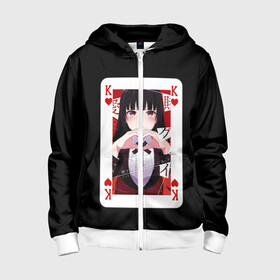 Детская толстовка 3D на молнии с принтом Jabami Yumeko (Безумный Азарт) в Ухте, 100% полиэстер |  манжеты и пояс оформлены широкой мягкой резинкой, двухслойный капюшон со шнурком для регулировки, спереди карманы и застежка-молния
 | ahegao | girl | girls | jabami | japan | kakegurui | senpai | waifu | yumeko | азарт | аниме | ахегао | безумный | вайфу | девушка | джабами | игра | карта | карты | манга | семпай | сенпай | тян | тяночка | юмэко | япония