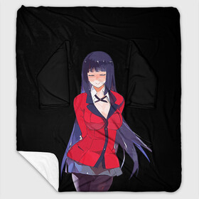 Плед с рукавами с принтом Jabami Yumeko | Kakegurui в Ухте, 100% полиэстер | Закругленные углы, все края обработаны. Ткань не мнется и не растягивается. Размер 170*145 | ahegao | girl | girls | jabami | japan | kakegurui | senpai | waifu | yumeko | азарт | аниме | ахегао | безумный | вайфу | девушка | джабами | игра | карта | карты | манга | семпай | сенпай | тян | тяночка | юмэко | япония
