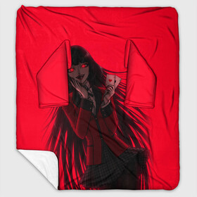 Плед с рукавами с принтом ЮМЭКО | БЕЗУМНЫЙ АЗАРТ в Ухте, 100% полиэстер | Закругленные углы, все края обработаны. Ткань не мнется и не растягивается. Размер 170*145 | ahegao | girl | girls | jabami | japan | kakegurui | senpai | waifu | yumeko | азарт | аниме | ахегао | безумный | вайфу | девушка | игра | карта | карты | манга | семпай | сенпай | тян | тяночка | юми тотобами | юмэко джабами | япония