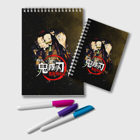 Блокнот с принтом Танджиро и Незуко Kimetsu no Yaiba в Ухте, 100% бумага | 48 листов, плотность листов — 60 г/м2, плотность картонной обложки — 250 г/м2. Листы скреплены удобной пружинной спиралью. Цвет линий — светло-серый
 | demon slayer | kamado | kimetsu no yaiba | nezuko | tanjiro | аниме | гию томиока | зеницу агацума | иноске хашибира | камадо | клинок | корзинная девочка | манга | музан кибуцуджи | незуко | рассекающий демонов | танджиро