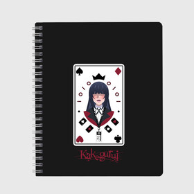 Тетрадь с принтом Kakegurui. Poker Face в Ухте, 100% бумага | 48 листов, плотность листов — 60 г/м2, плотность картонной обложки — 250 г/м2. Листы скреплены сбоку удобной пружинной спиралью. Уголки страниц и обложки скругленные. Цвет линий — светло-серый
 | crazy | hakkao | hyakkao | ikishima | jabami | kakegurui | kirari | midari | momobami | ririka | yumeko | азарт | бацубами | безумный | джабами | икишима | йомозуки | кирари | мидари | момобами | мэри | рей | ририка | руна | саотомэ |