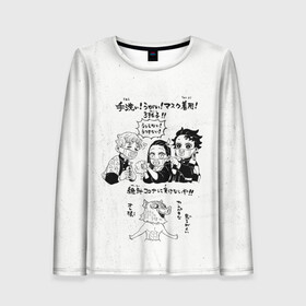 Женский лонгслив 3D с принтом Зеницу Незуко Танджиро Иноске | Kimetsu no Yaiba в Ухте, 100% полиэстер | длинные рукава, круглый вырез горловины, полуприлегающий силуэт | demon slayer | kamado | kimetsu no yaiba | nezuko | tanjiro | аниме | гию томиока | зеницу агацума | иноске хашибира | камадо | клинок | корзинная девочка | манга | музан кибуцуджи | незуко | рассекающий демонов | танджиро