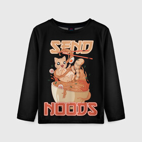 Детский лонгслив 3D с принтом Send noods в Ухте, 100% полиэстер | длинные рукава, круглый вырез горловины, полуприлегающий силуэт
 | ahegao | anime | baka | chibi | desu | kohai | nani | neko | noods | otaku | ramen | senpai | sensei | waifu | weeaboo | weeb | аниме | анимешник | анимешница | ахегао | бака | вайфу | виабу | десу | кохай | культура | нани | неко | отаку | сенпай | сенсе