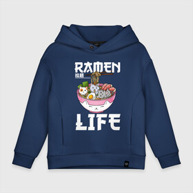Детское худи Oversize хлопок с принтом Ramen life в Ухте, френч-терри — 70% хлопок, 30% полиэстер. Мягкий теплый начес внутри —100% хлопок | боковые карманы, эластичные манжеты и нижняя кромка, капюшон на магнитной кнопке | ahegao | anime | baka | chibi | desu | japan | kohai | nani | neko | otaku | senpai | sensei | waifu | weeaboo | weeb | аниме | анимешник | анимешница | ахегао | бака | вайфу | виабу | десу | кохай | культура | нани | неко | отаку | сенпай | сенсеи | трен