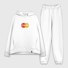 Женский костюм хлопок Oversize Анастасия Бесценна: в Ухте,  |  | name | names | имена | имя | надписи | настя | прикольные | стикер