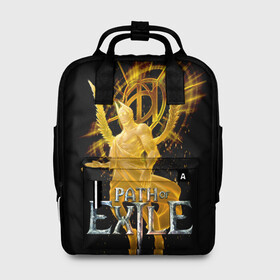 Женский рюкзак 3D Path of Exile: в Ухте, 100% полиэстер | лямки с регулируемой длиной, сверху ручки, чтобы рюкзак нести как сумку. Основное отделение закрывается на молнию, как и внешний карман. Внутри два дополнительных кармана, один из которых закрывается на молнию. По бокам два дополнительных кармашка, куда поместится маленькая бутылочка
 | avariustwo | computer | game | path of exile | игра | компьютерная | путь изгнания