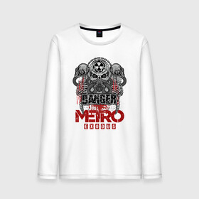 Мужской лонгслив хлопок с принтом Metro противогаз в Ухте, 100% хлопок |  | 2033 | exodus | metro | metro 2033 | metro exodus | stalker | апокалипсис | диггер | дигеры | метро | разрушка | эпидемия
