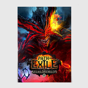 Постер с принтом Path of Exile в Ухте, 100% бумага
 | бумага, плотность 150 мг. Матовая, но за счет высокого коэффициента гладкости имеет небольшой блеск и дает на свету блики, но в отличии от глянцевой бумаги не покрыта лаком | computer | game | path of exile | игра | компьютерная | путь изгнания